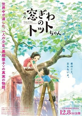 把英语老师按在讲台桌上抄