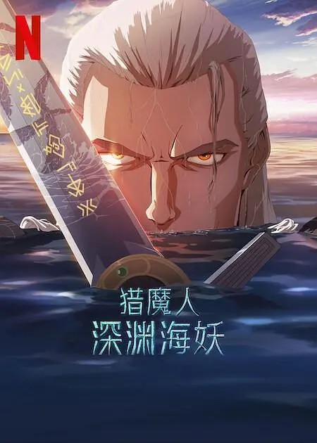 午夜在线精品不卡国产