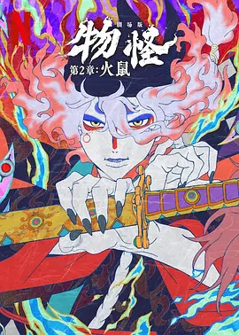 网络少女