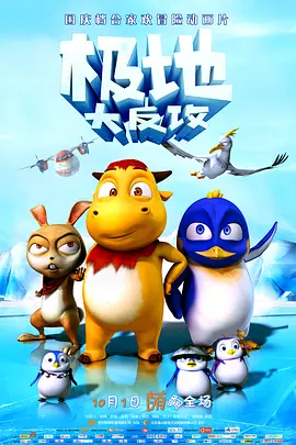 女友的撑场