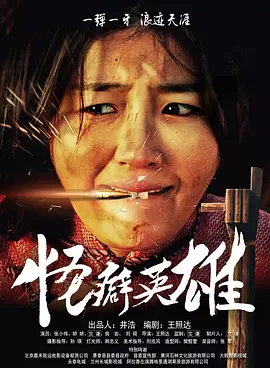 奥特曼大电影免费观看完整版