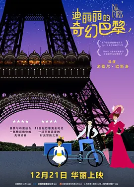 国内精品久久久久电影al换脸