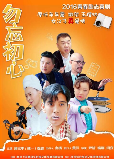 大团结白洁