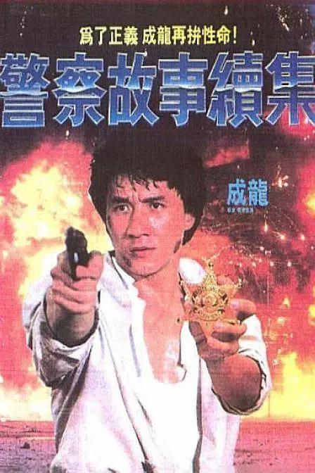 国产免费一区二区在线看