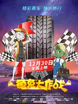 综合国产福利视频在线观看