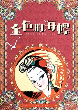 我的意思是，当我死后，你会怎么处理我的身体和脸？