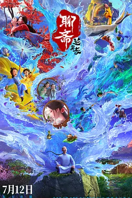 国产视频观看