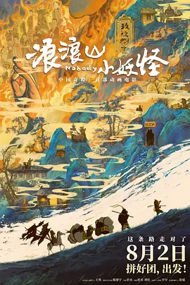 噼里啪啦大全免费观看