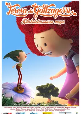 久久亚洲春色中文字幕