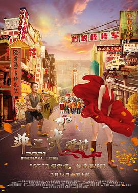 白洁bessie