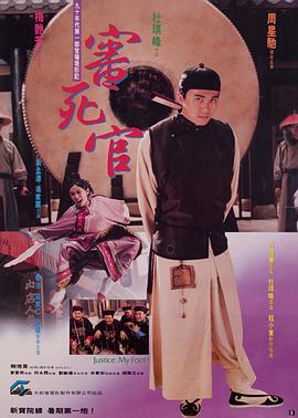 学生调教