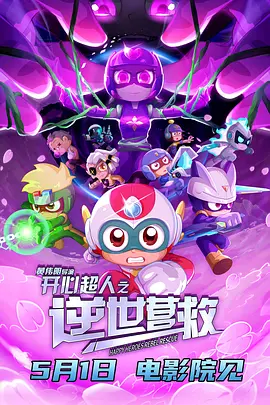 免费国产在线观看老王影院
