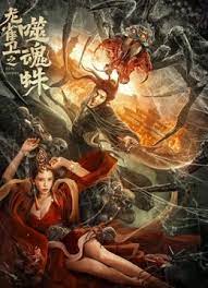 四虎影视在线观看永久地址