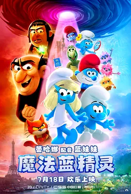 吃瓜网站
