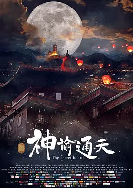 微星bios怎么更新