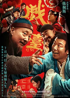 亚洲欧美日韩中文v在线