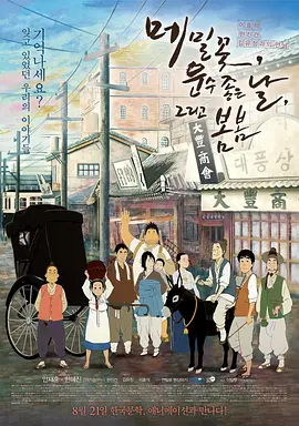 在线亚洲国产精品区