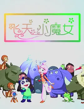 情奸