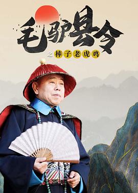 美味的女商社2019