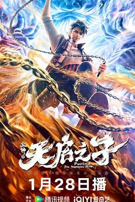 妻子的影子