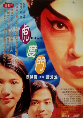 色老板在线影音免费观看777m