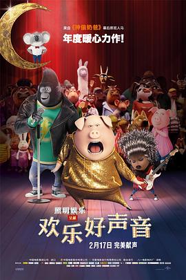 我的女友怕闪电
