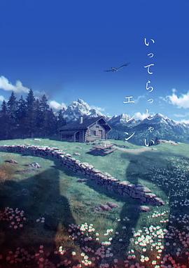 日韩亚洲欧美中文高清