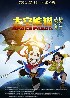 两个男人一人叼一只奶