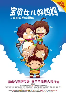 欧美日韩在线播一区二区三区
