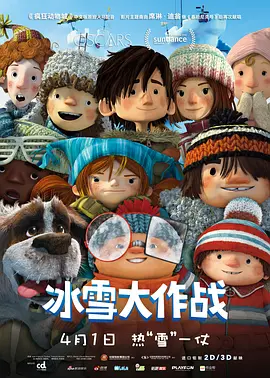 温恩的小女人