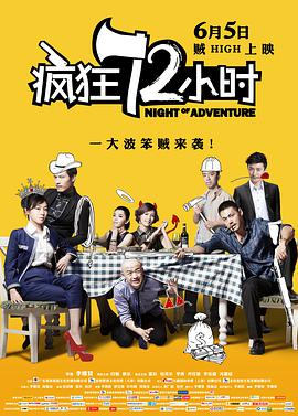 《用心跳》不断的给大家以惊喜。