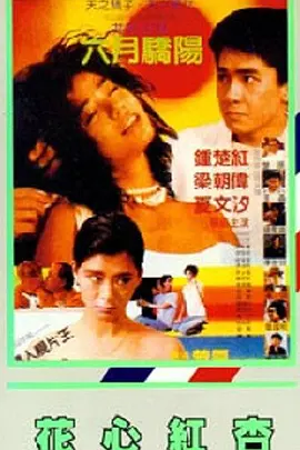 7777奇米四色眼影米奇四色