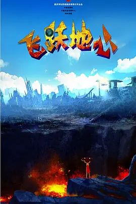 伊人网综合视频