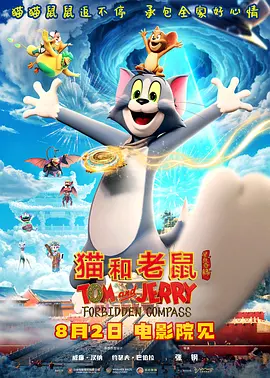 讲述同一世界观全新故事 6 马律师回归！