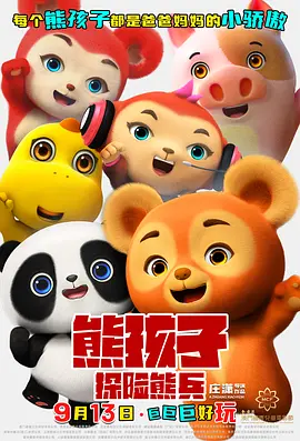 张雨绮翻牌疑回应：游泳健身在了解了 2019-02-21 2月21日，张雨绮通过微博分享了之前一段粉丝喊话她“游泳健身了解一下”的视频，疑似回应近日质疑她小腹隆起，被疑怀孕的传闻，并配文称：“好的，游泳健身在了解了。