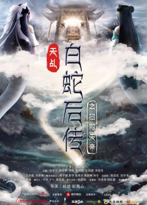唐嫣离婚