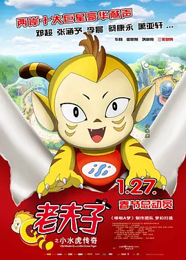 欧美中文日韩