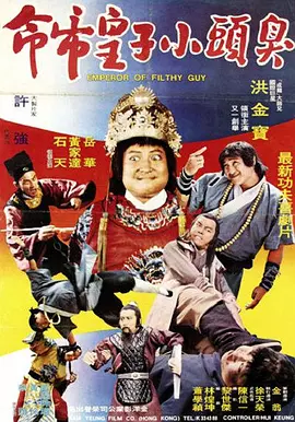 补身的灵
