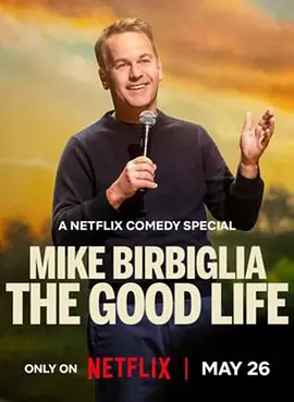 《古田军号》新剧照 李幼斌孙维民接地气演小人物 2019-07-24 由陈力导演执导,王仁君、王志飞、刘智扬、张一山、胡兵主演，孙维民、李幼斌特别出演的重大革命历史题材电影《古田军号》将于8月1日亮相大银幕。