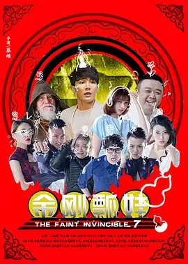 综合久久综合