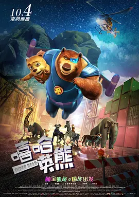 检察官的耻辱