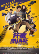 电影《颐和园》