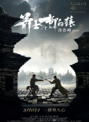 韩国风格服装表演