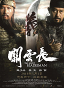 虎牙加特林舌头表情舞