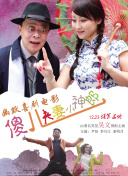欧美伊人久久大香线蕉在观