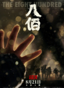 草久视频在线观看