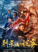 中出18p