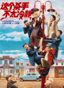 特黄未满14周岁毛片