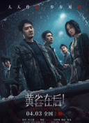 ” 这是《远东国际军事法庭判决书》的开篇之语，掷地有声，揭开了日本侵华战争的滔天罪行。