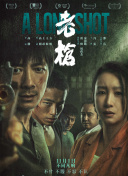 现代小说之父